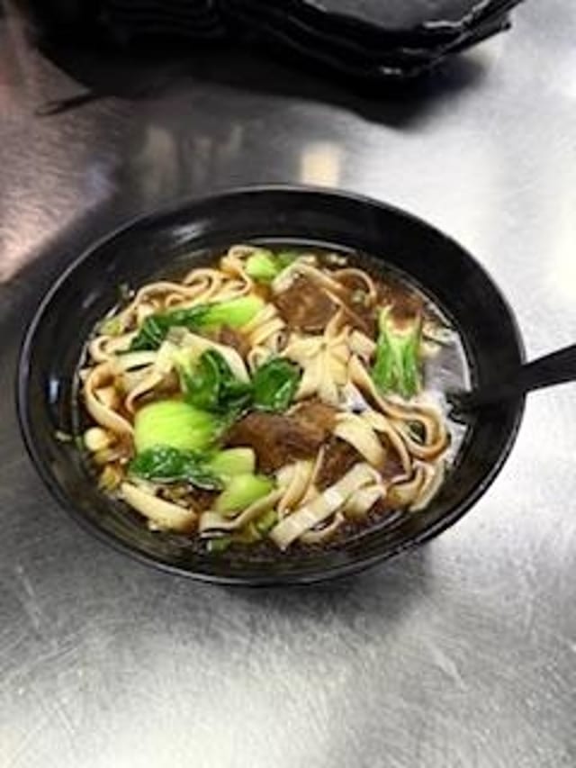 Spicy Beef Noodle Soup.