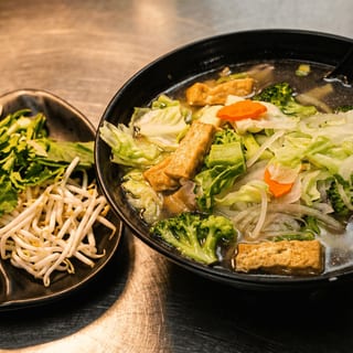Vegetarian Pho Noodle Soup